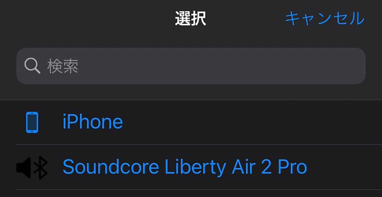 Soundcore Liberty Air 2 Pro