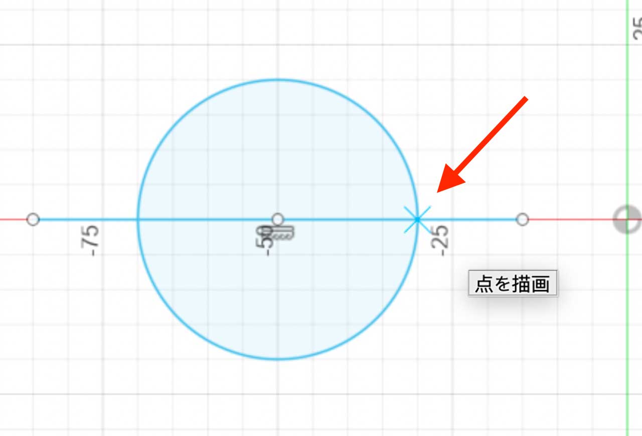 Fusion360 スケッチ交点でスナップさせる方法